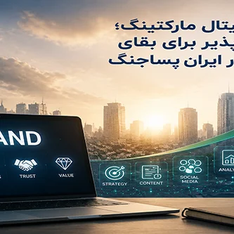 مهرداد مرتضوی